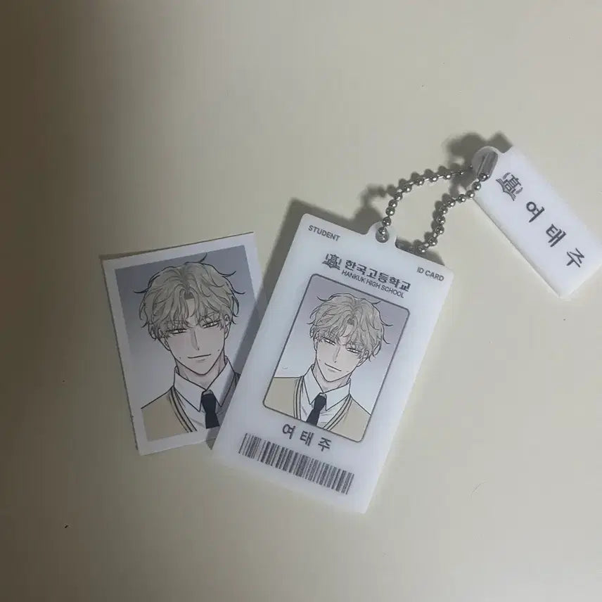 [BUNJANG] Kang Tae-ju Proof Photo & Student ID Keyring Set / 물가의 밤 여태주 증명사진