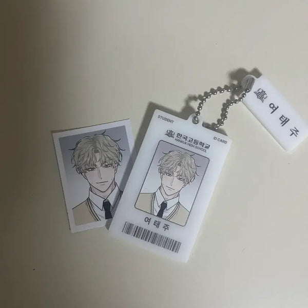 [BUNJANG] Kang Tae-ju Proof Photo & Student ID Keyring Set / 물가의 밤 여태주 증명사진