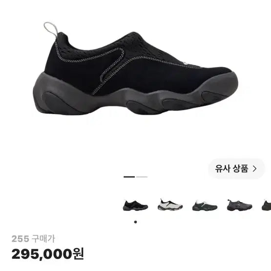 [BUNJANG] Oakley Factory Team x Brain Dead Suede Caviar Mesh Black Sneakers / 오클리 팩토리 팀 x 브레인 데드 스웨이드 캐비어 메쉬 블랙 신발