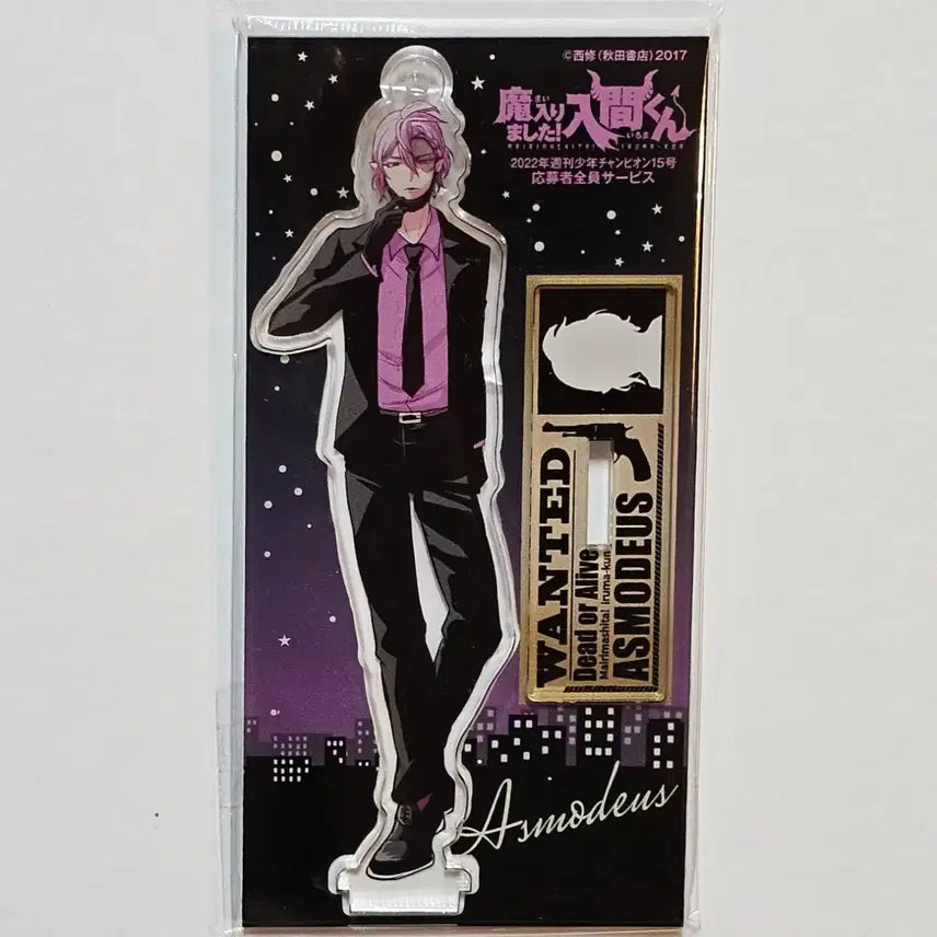 [BUNJANG] Alice Iruma-kun "Welcome to Demon School! Iruma-kun" 2022 Magazine Application Acrylic Stand (Sealed) / 미개봉 악입문 마피아 2022 잡지 응모 아크릴스탠드 아리스 이루마군