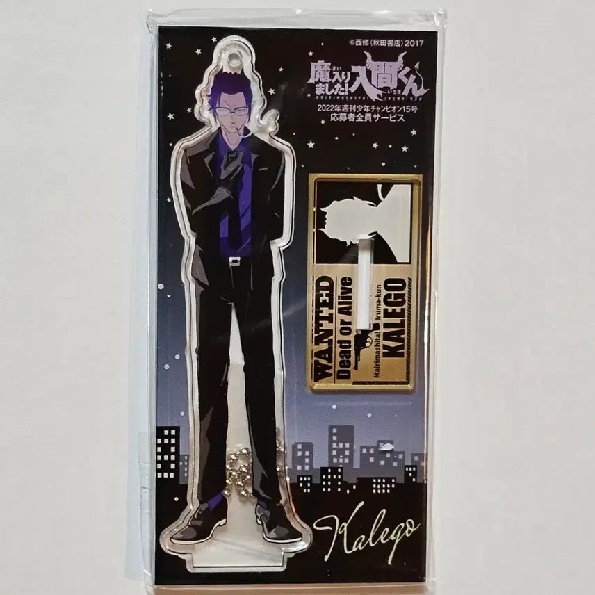[BUNJANG] Iruma-kun 2022 Magazine Application Acrylic Stand - Karuego (Sealed) / 미개봉 악입문 마피아 2022 잡지 응모 아크릴스탠드 카르에고 이루마군