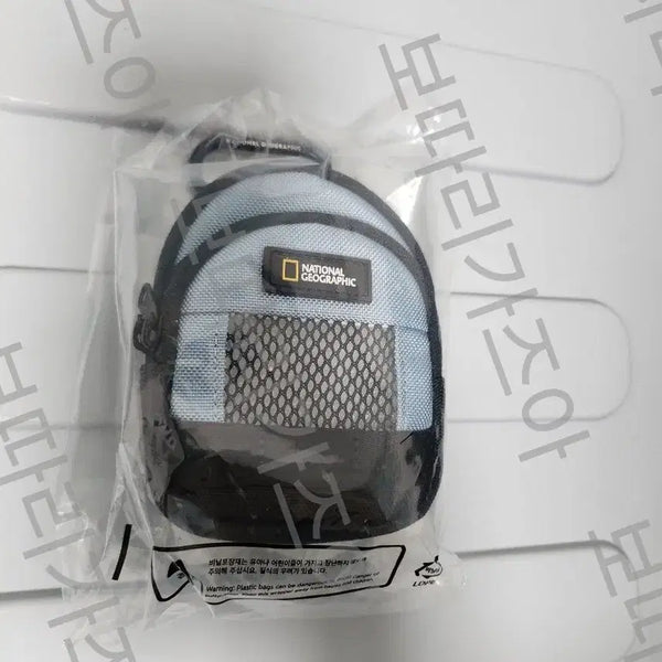 [BUNJANG] National Geographic Mini Pouch Keyring Sealed / 내셔널지오그래픽 미니 가방 파우치 키링 미개봉