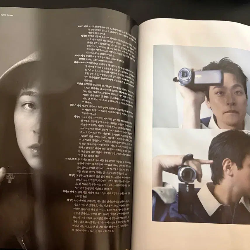 [BUNJANG] Park Jung Min 24.11 Harper's Bazaar Magazine / 바자 잡지 박정민