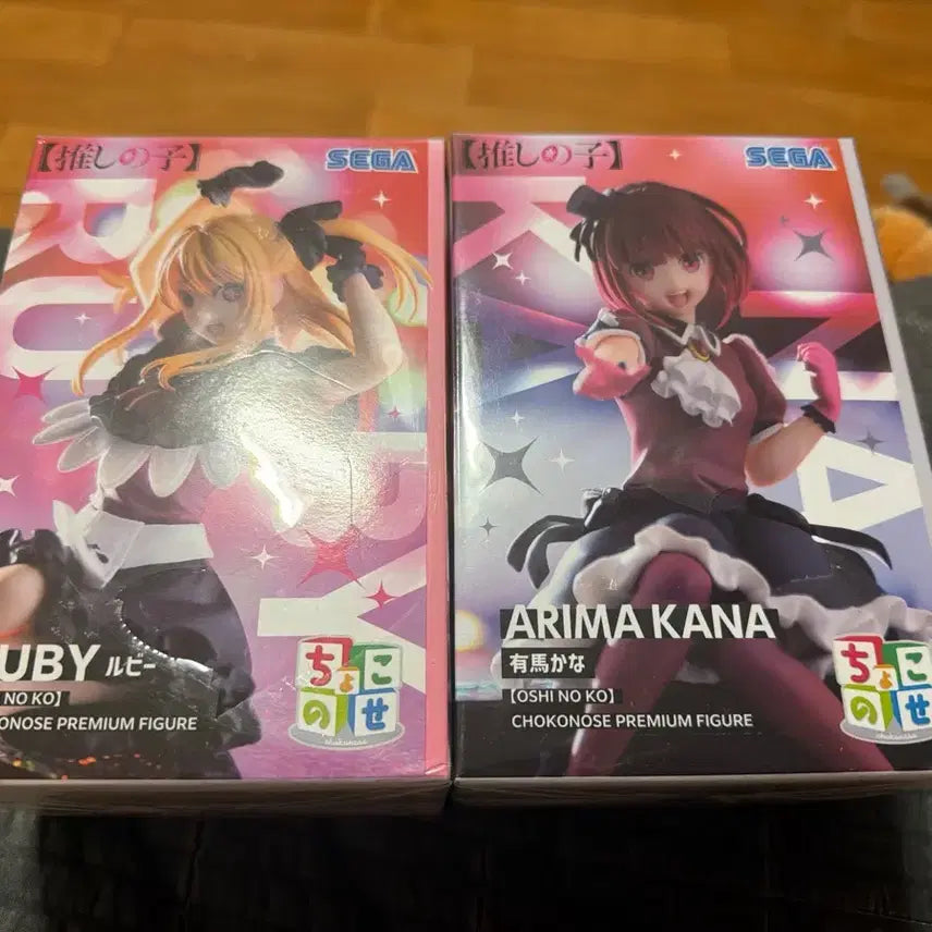 [BUNJANG] Oshi no Ko Ruby & Kana 2-Figure Set (Sealed, Authentic) / [미개봉/정품] 최애의아이 초코노세 피규어 루비 & 카나 2종세트