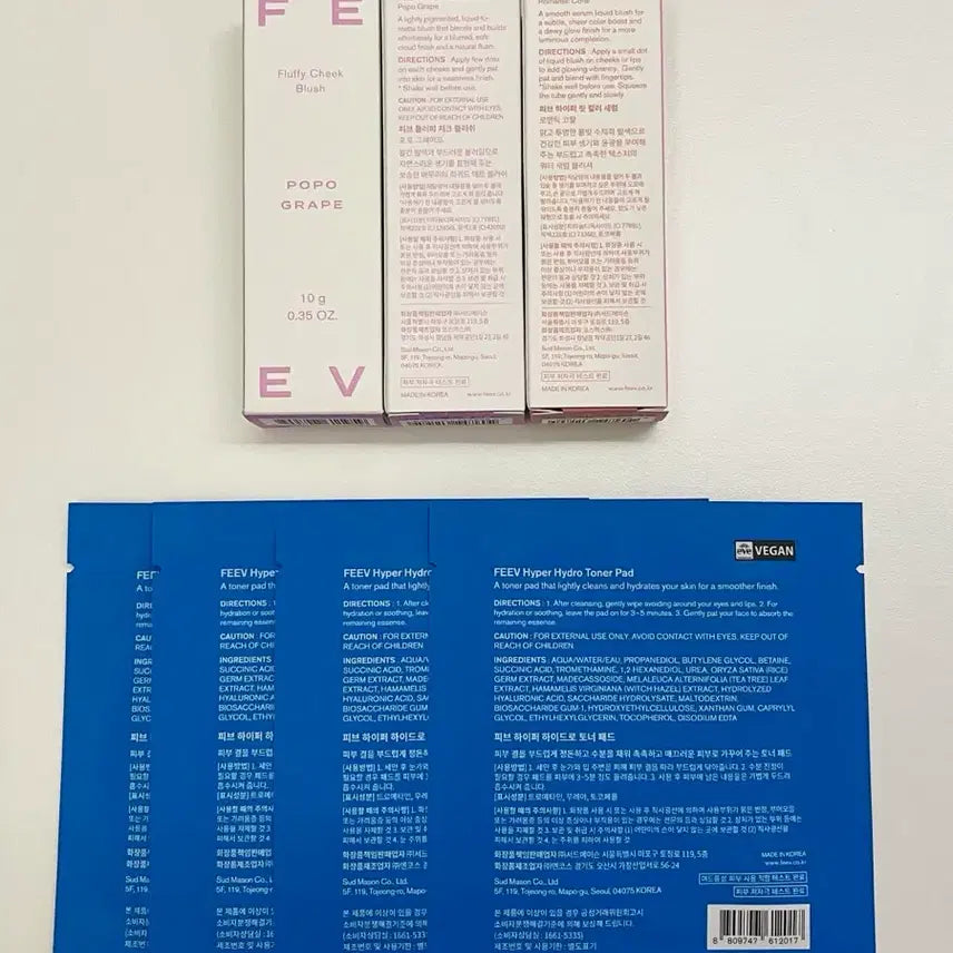 [BUNJANG] FIBE Fluffy Cheek Blush, Hyper Fit Color Serum, Toner Pad Set / 피브 플러피 치크 블러쉬 하이퍼 핏 컬러 세럼 토너패드 세트
