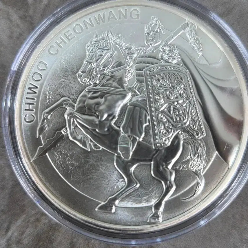 [BUNJANG] KOMSCO 2017 Chiwoo Cheonwang 1 oz Silver Coin / [한국조폐공사] 2017년 치우천왕 1온스 은화