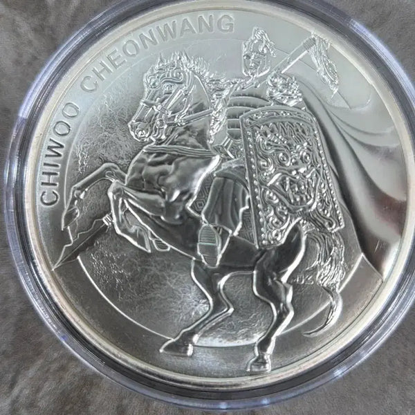 [BUNJANG] KOMSCO 2017 Chiwoo Cheonwang 1 oz Silver Coin / [한국조폐공사] 2017년 치우천왕 1온스 은화