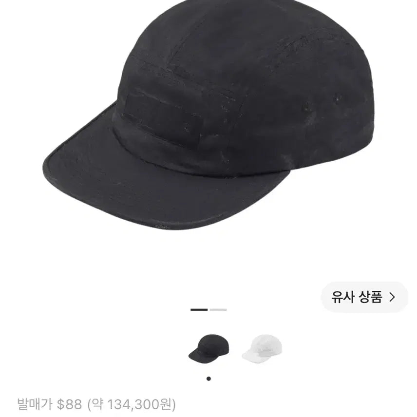 [BUNJANG] Supreme x Maison Margiela Painted Camp Cap Black / 24ss 슈프림x마르지엘라 페인티드 캠프캡 블랙(free)