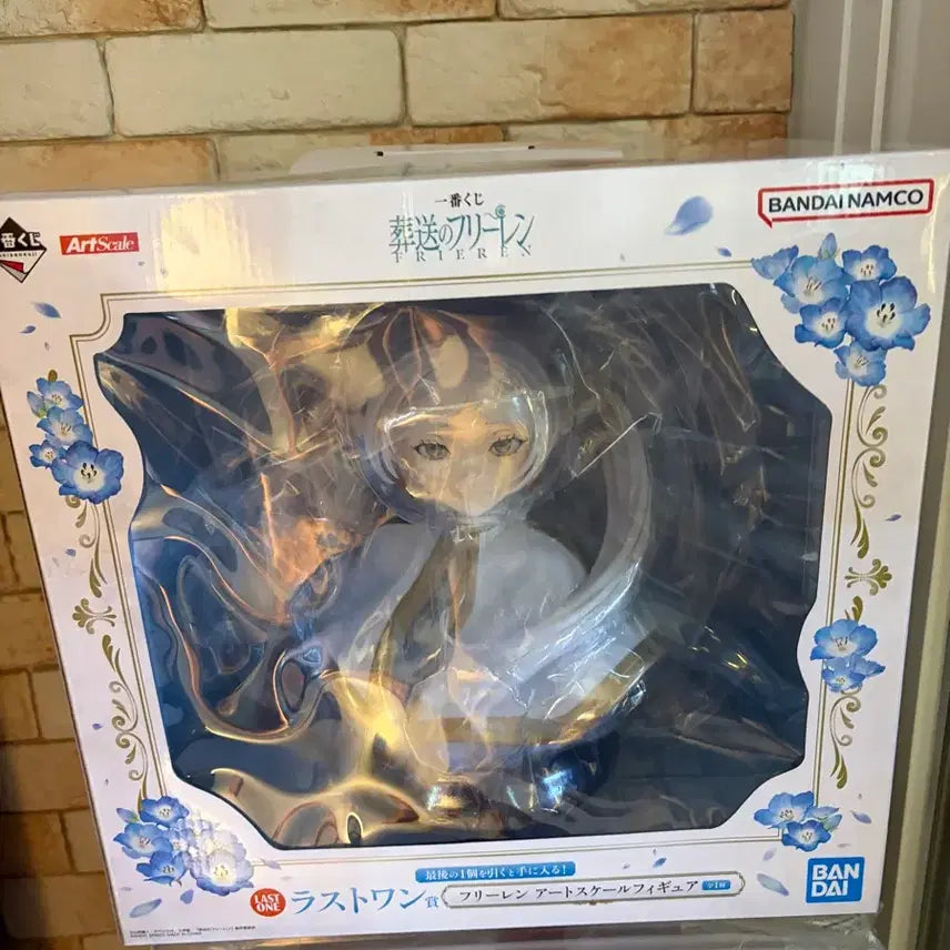 [BUNJANG] Ichiban Kuji Frieren: Beyond Journey's End Last One Prize Figure / 제일복권 프리리렌 라원상