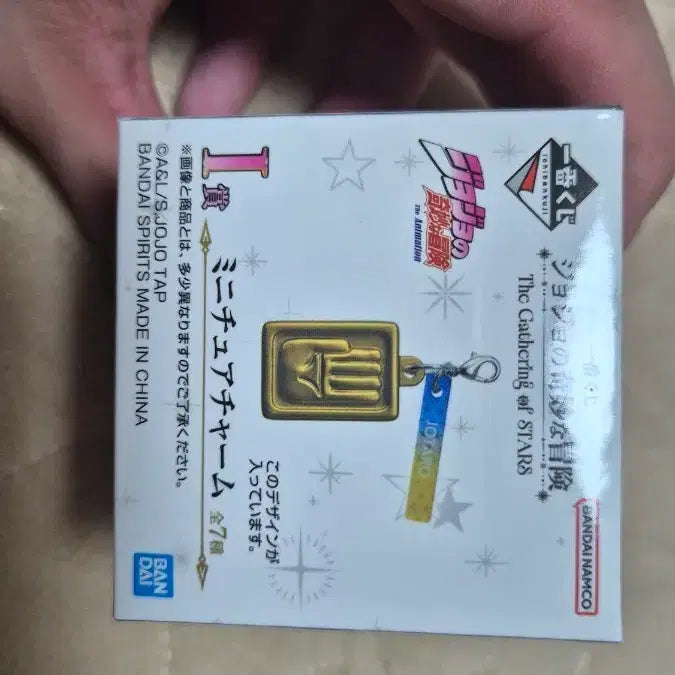 [BUNJANG] JoJo's Bizarre Adventure Part 3 Prize I Figure / 죠죠 쿠지 I상 3부 판매합니다