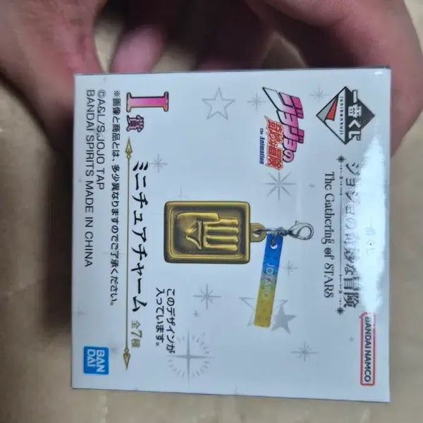 [BUNJANG] JoJo's Bizarre Adventure Part 3 Prize I Figure / 죠죠 쿠지 I상 3부 판매합니다