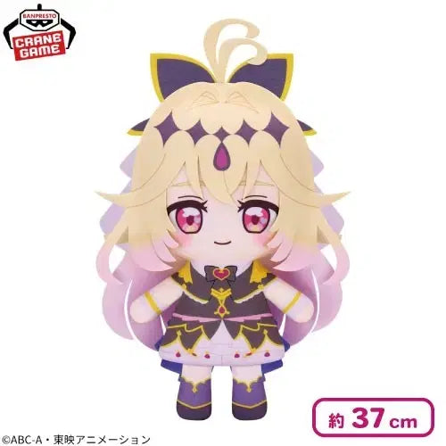 [BUNJANG] Detective Precure Cure Arcana Shadow Plush Doll / 명탐정 프리큐어 큐어 아르카나 섀도 누이구루미 인형