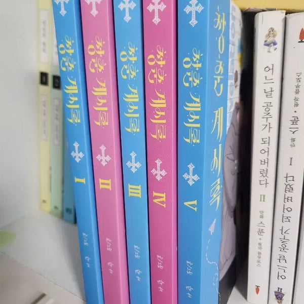 [BUNJANG] Youth Chronicle Vol. 1-5 Set / 청춘 계시록 1~5권