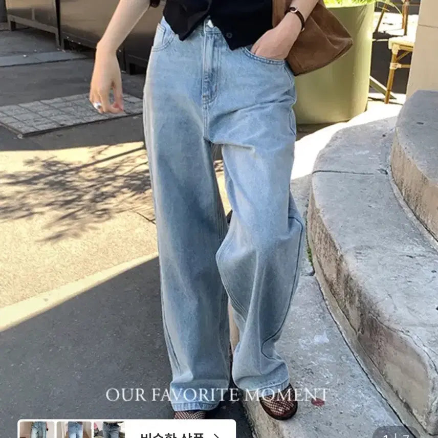 [BUNJANG] Mariround Light Blue Semi-Wide Pants (Short/M) / 메리어라운드 라이트 블루 세미 와이드 팬츠 (숏/M)