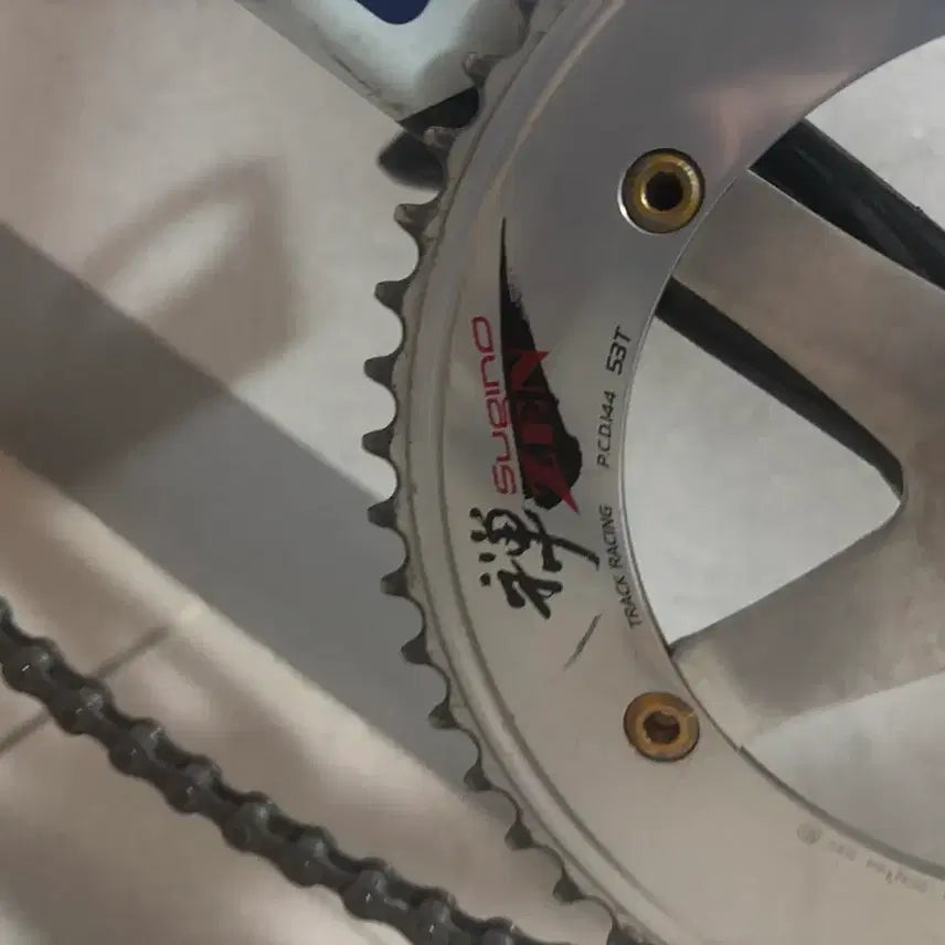 [BUNJANG] Sugino 53T Engraved Crankset / 스기노잼 53t