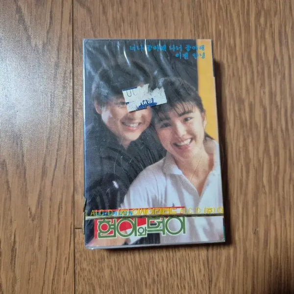 [BUNJANG] Hyun-i & Deok-i Cassette Tape (Sealed) / (미개봉 카세트)현이와 덕이 카세트테이프