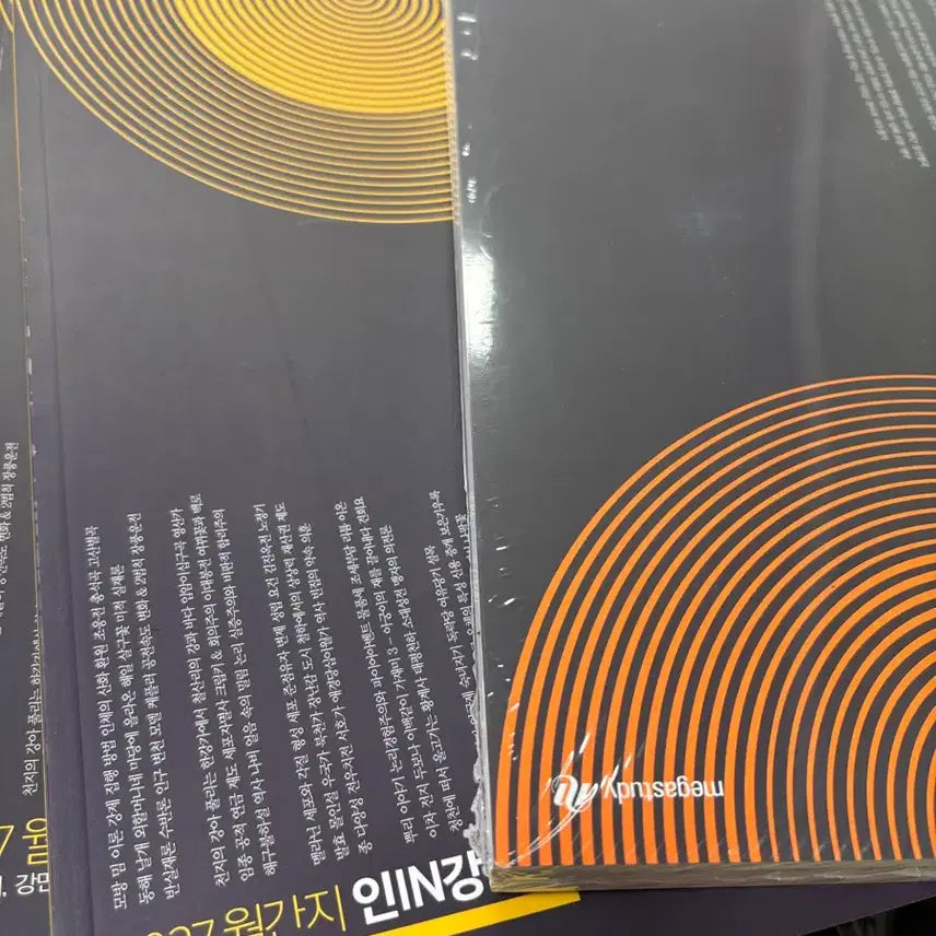 [BUNJANG] Kang Cheol Lecutre Vol. 5-6 / 인강민철 5,6권
