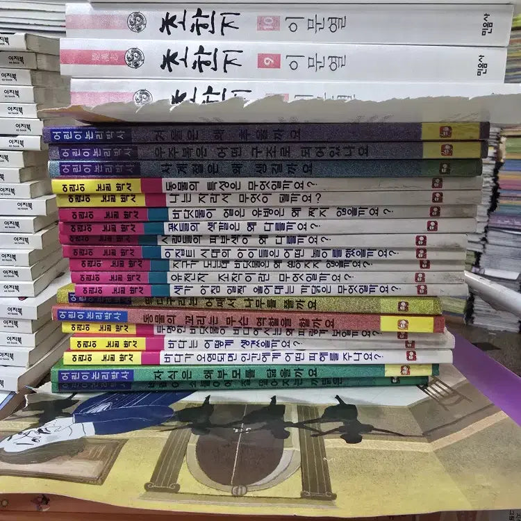 [BUNJANG] Children's Logic Doctor Korean Education Program Development Institute 19-Volume Set Children's Books / 어린이 논리박사 한국교육프로그램개발원 19권 세트 어린이책 중고책