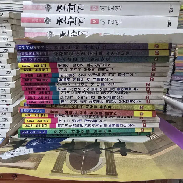 [BUNJANG] Children's Logic Doctor Korean Education Program Development Institute 19-Volume Set Children's Books / 어린이 논리박사 한국교육프로그램개발원 19권 세트 어린이책 중고책