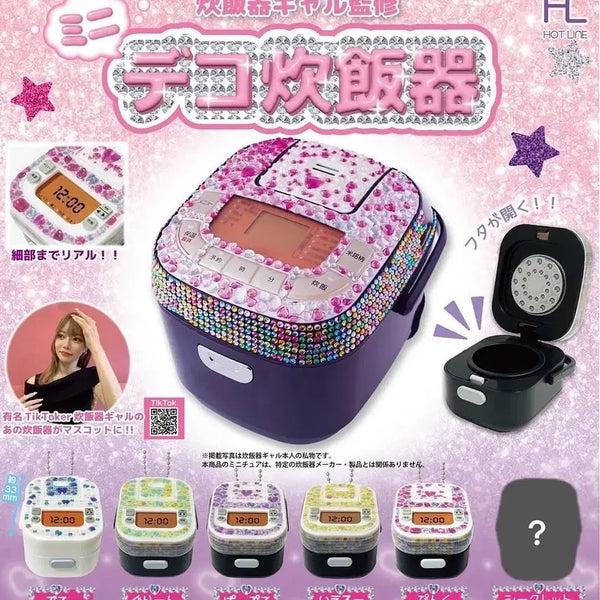 [BUNJANG] Rice Cooker Gal Deco Rice Cooker Miniature Keychain Charm - Green / 밥솥갸루 데코 밥솥 미니어처 키링 가챠 그린(새상품)