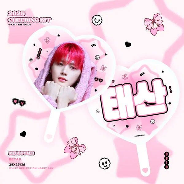[BUNJANG] BOYNEXTDOOR Taesan Uchiwa / 보넥도 보이넥스트도어 태산 우치와
