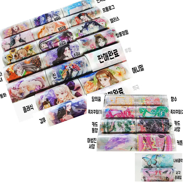 [BUNJANG] PET Tapes with 3D Background & Bonus Rolls - Set of 5 / 덤1+1) 대폭5개 인물PET 배경3D박 까만너구리 다꾸 디테 마테