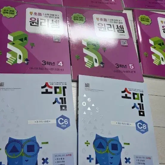 [BUNJANG] Chodeng Wonriseem Grade 3 Math Workbook Bundle Set / 초등원리셈 3학년 문제집 등 일괄