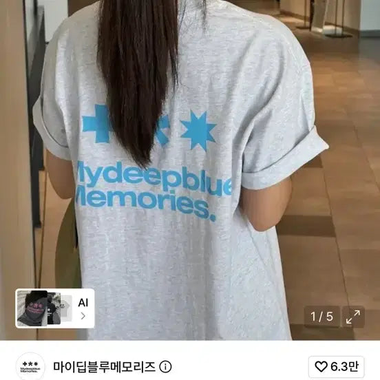 [BUNJANG] M My Deep Blue Memories Light Blue Grey Logo Short Sleeve T-Shirt / M 마이딥블루메모리즈 라이트블루그레이 로고 반팔 티셔츠