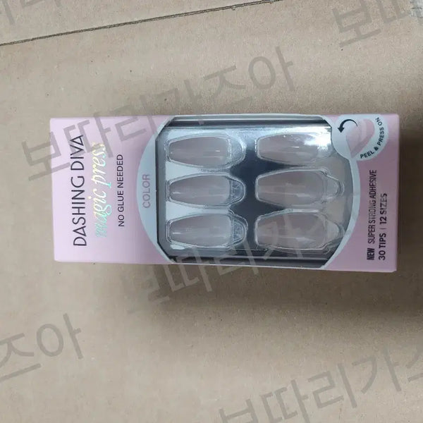 [BUNJANG] Dashing Diva Magic Press Milky Beige Sealed / 데싱디바 매직프레스 밀키 베이지  미개봉