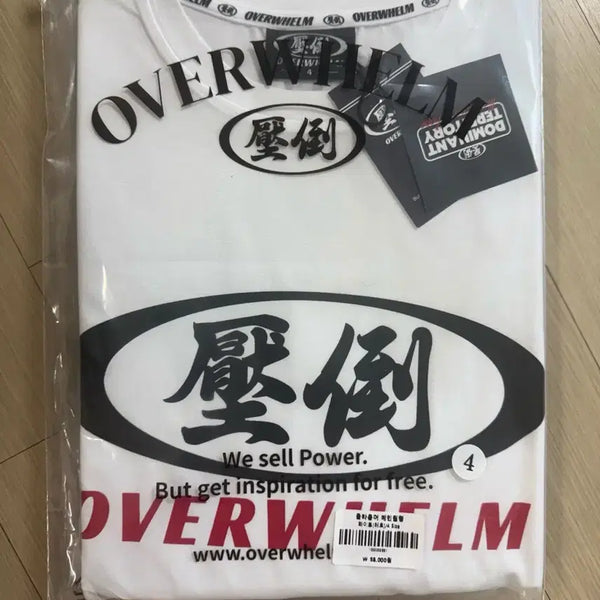 [BUNJANG] All-Rounder Short Sleeve T-Shirt Size 4 / 압도 올라운더 반팔 4사이즈