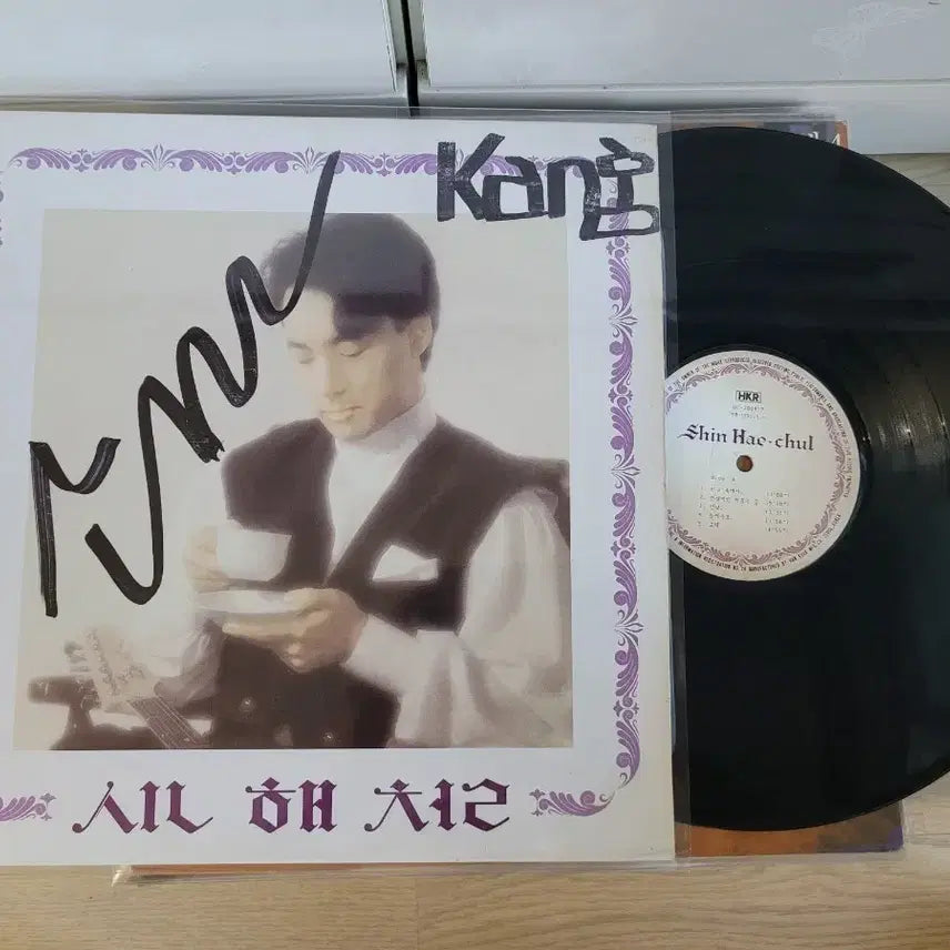 [BUNJANG] Shin Hae Chul 1st Album 'Shine' / Sanullim 2nd Album LP Records / 신해철 1집 샤인 .산울림 2집 LP 음반