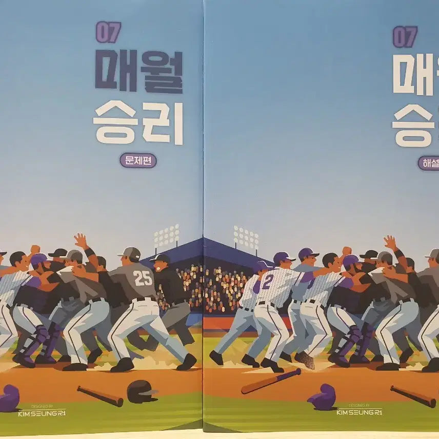 [BUNJANG] Daesung MyMac Kim Seung-ri Monthly Seung-ri 07 Textbook / 2027 대성마이맥 김승리 매월승리 07