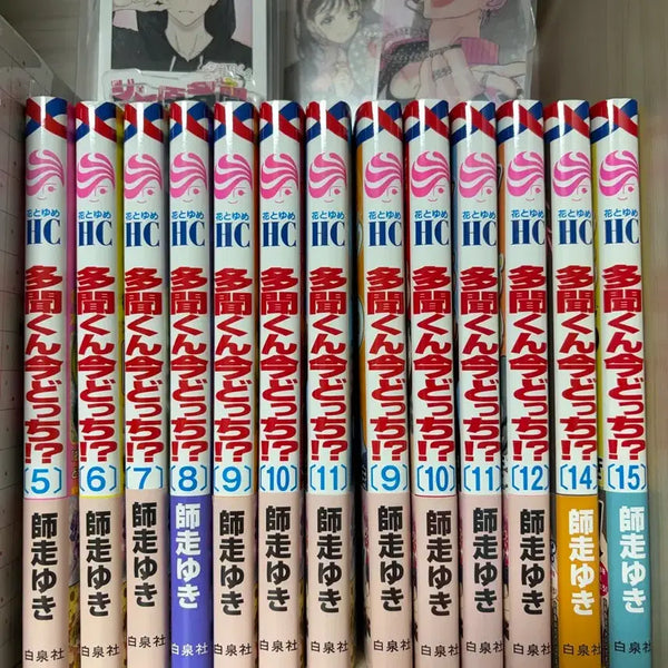 [BUNJANG] Tamontkun Original Book Set / 타몬군 지금 어느쪽 원서 세트