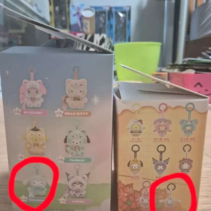 [BUNJANG] Miniso Sanrio Cinnamoroll Figure Keychain / 미니소 산리오 시나모롤 피규어 인형 키링