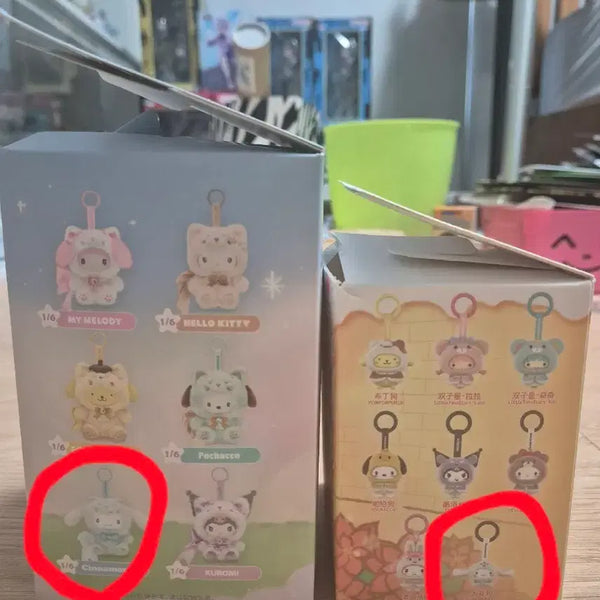 [BUNJANG] Miniso Sanrio Cinnamoroll Figure Keychain / 미니소 산리오 시나모롤 피규어 인형 키링