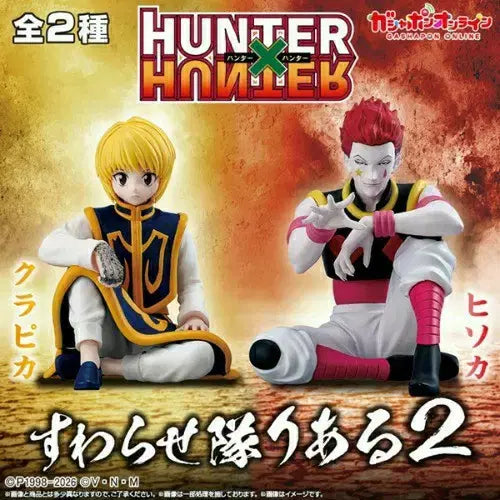 [BUNJANG] Hunter x Hunter Sitting Pose Gacha Figure - Kurapika / 헌터x헌터 앉은자세 대열 크라피카 가챠 피규어