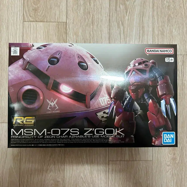 [BUNJANG] Bandai Gundam Model Kit RG/MG Z'Gok / 건담 프라모델 RG/MG 즈고크