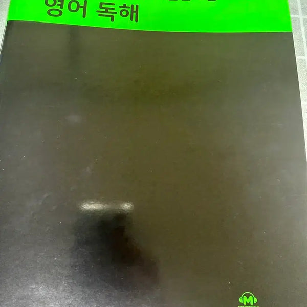 [BUNJANG] Mother Tongue English Reading Comprehension 2027 / 마더텅 영어독해 2027