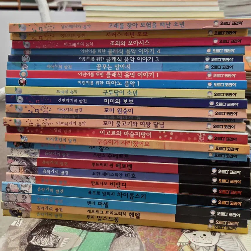 [BUNJANG] Gallimard Children's Music Book Set (24 Books + 7 CDs) / 갈리마르 어린이음악도서 오르다코리아 24권+CD7장 세트 어린이책 중고책
