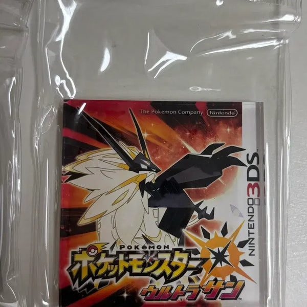 [BUNJANG] Nintendo 2DS Pokemon Acrylic Magnet Necrozma Dusk Mane & Dawn Wings Bundle / 포켓몬 닌텐도2DS 아크릴마그넷 네크로즈마 황혼의갈기, 새벽의날개 일괄
