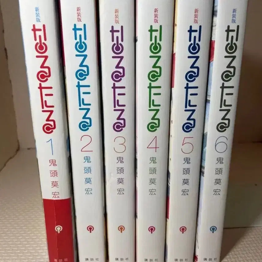 [BUNJANG] Narutaru New Edition Vol. 1-6 by Hiroki Kaito / 나루타루 신장판 1권~6권 / 키토 모히로
