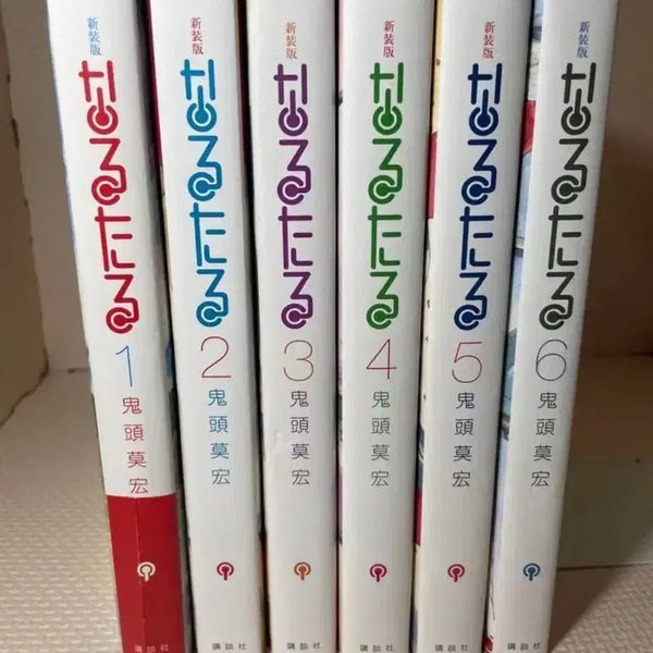 [BUNJANG] Narutaru New Edition Vol. 1-6 by Hiroki Kaito / 나루타루 신장판 1권~6권 / 키토 모히로