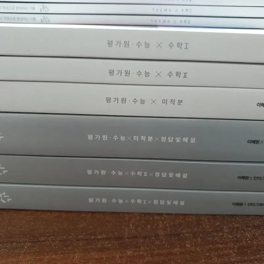 [BUNJANG] Han Wanki Korean Math Study Books (Volumes 1, 2, Calculus) / 2027 한완기 평가원 수1 수2 미적