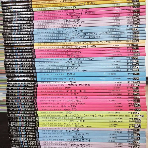[BUNJANG] Junior Kim Young Sa 60-Book Set: Experiential Learning & Museum Collection for Children / 신나는 교과연계 체험학습 주니어김영사 60권 세트 어린이책 중고책