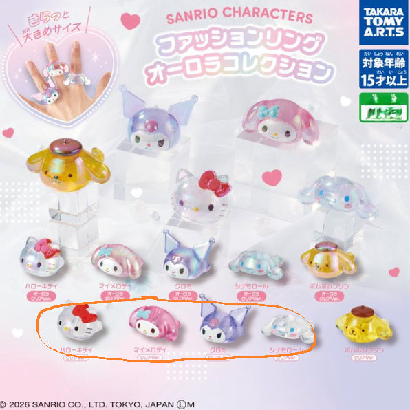 [BUNJANG] Sanrio Characters Fashion Ring Gacha Set / 산리오 캐릭터 패션 링 가챠 (새상품/세트판매)