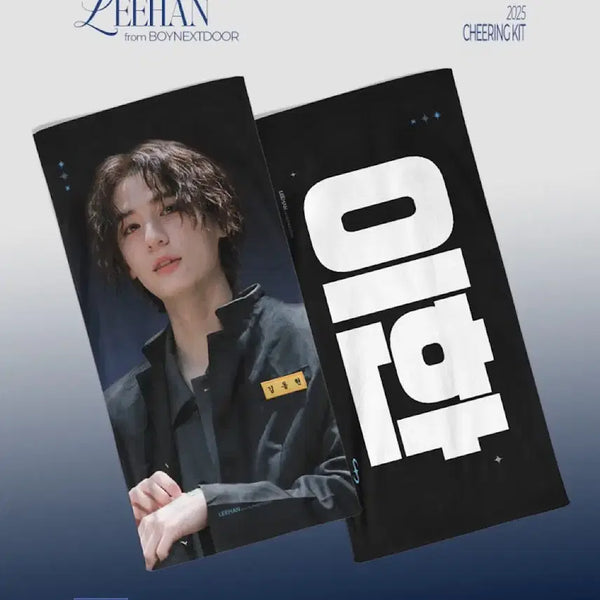 [BUNJANG] BOYNEXTDOOR Leehan Donghyun Slogan White Lettering / 보이넥스트도어 보넥도 이한 김동현 슬로건 양도