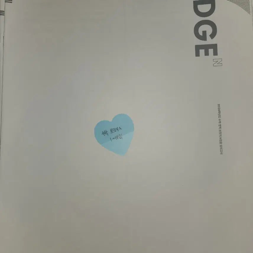 [BUNJANG] 2026 SIEDAI Jinjae Math Bridge N Mock Exam Set (18 Editions) / 2026 시대인재 수학 브릿지n n전용 모의고사 재종용 18회분