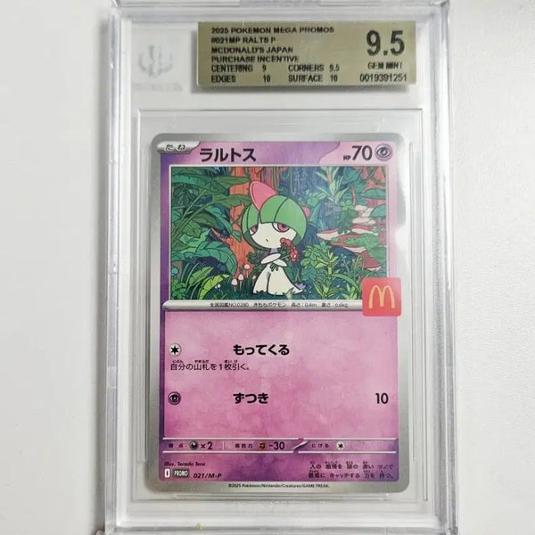 [BUNJANG] Pokemon McDonald's Ralts BGS 9.5 Graded Card / 포켓몬카드 맥도날드 랄토스 BGS9.5