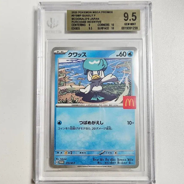 [BUNJANG] McDonald's Japan Pokémon Card Quaxly BGS 9.5 / 포켓몬카드 맥도날드 꾸왁스 BGS9.5