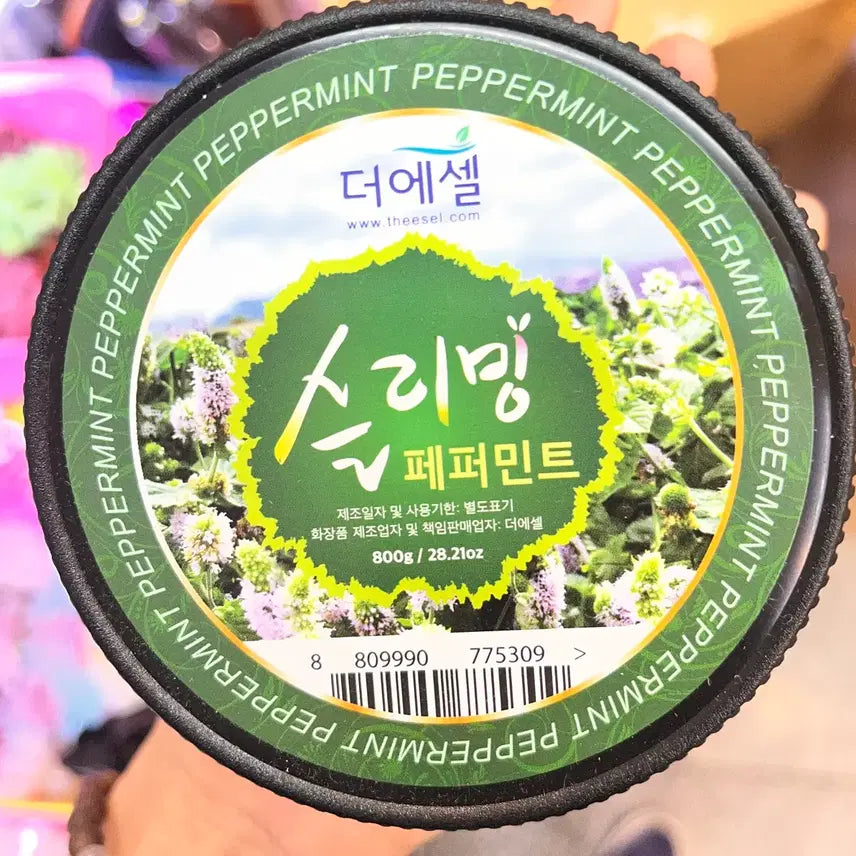 [BUNJANG] The Cell Body Salt / 더에셀 바디솔트 판매합니다.